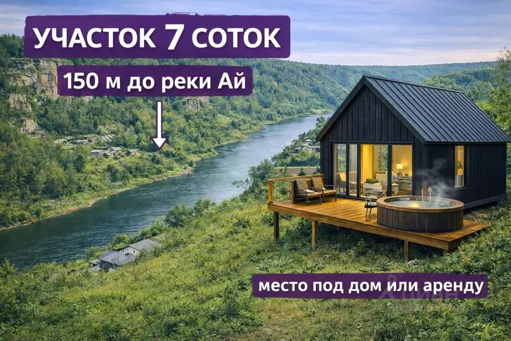 Участок в Челябинская область, Саткинский муниципальный округ, Межевой ... - Фото 2