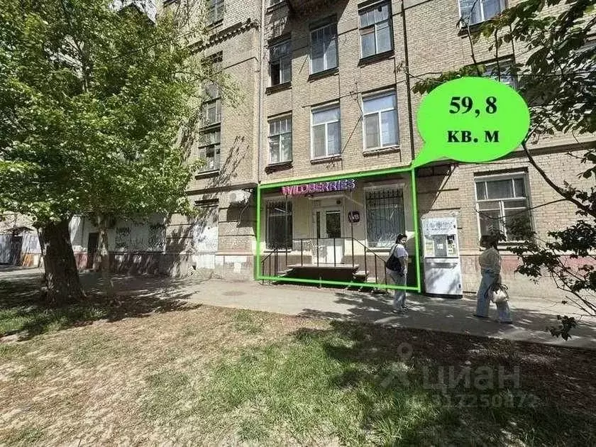 Помещение свободного назначения в Саратовская область, Саратов ... - Фото 0