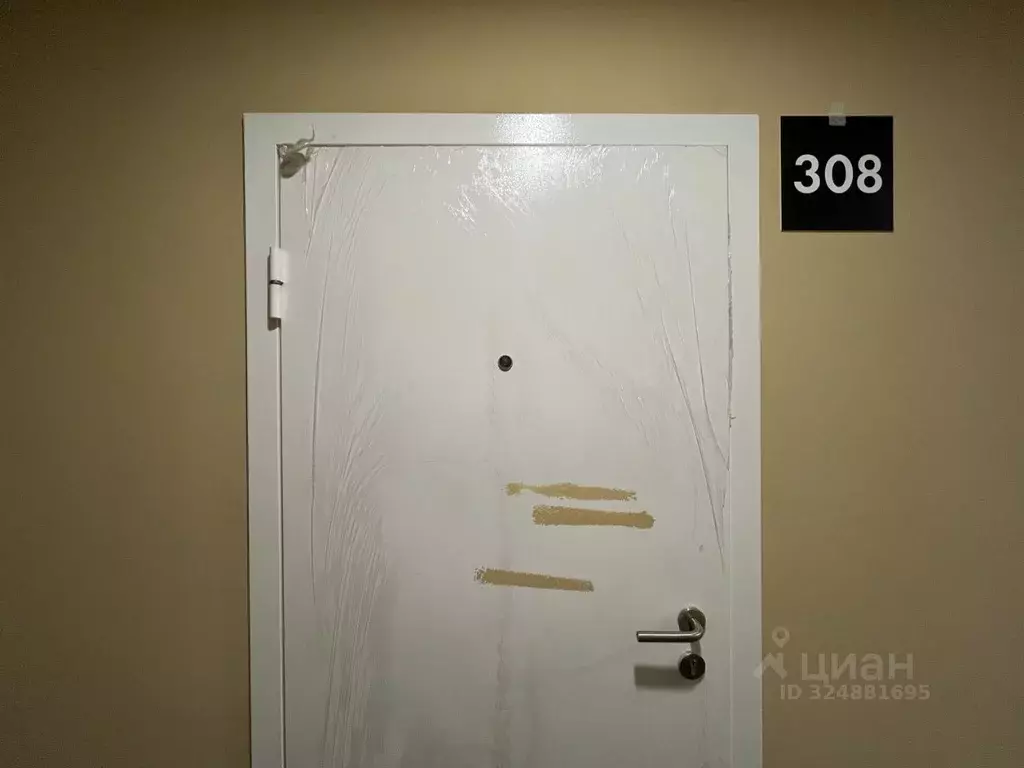 1-к кв. Москва ул. Яворки, 1к5 (30.1 м) - Фото 1