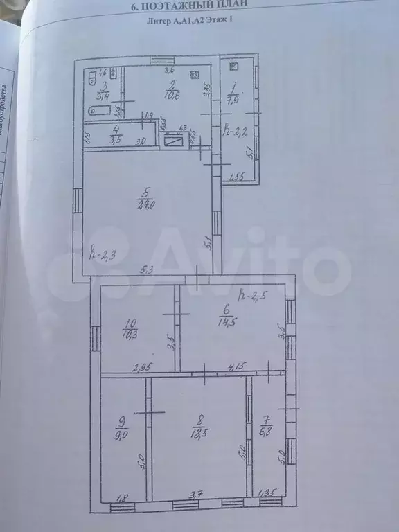 Дом 146,5 м на участке 33 сот. - Фото 0