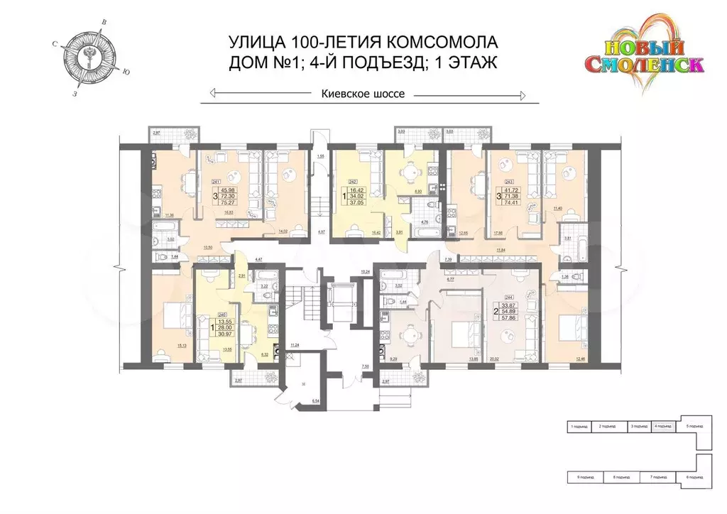 3-к. квартира, 74,5 м, 1/10 эт. - Фото 1