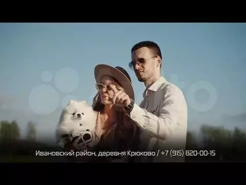 Участок 11 сот. (ИЖС) - Фото 1