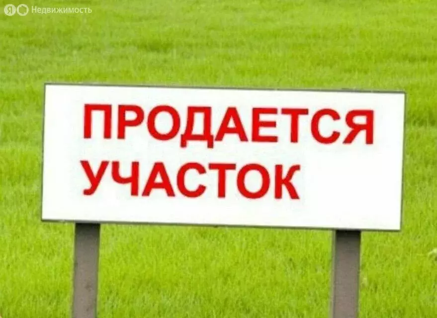 Участок в Оренбургский район, посёлок Соловьёвка (5 м) - Фото 0