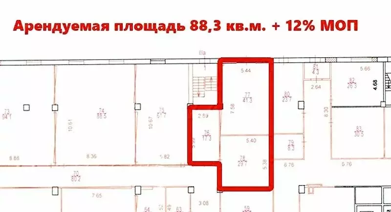 Офис (99 м) - Фото 0