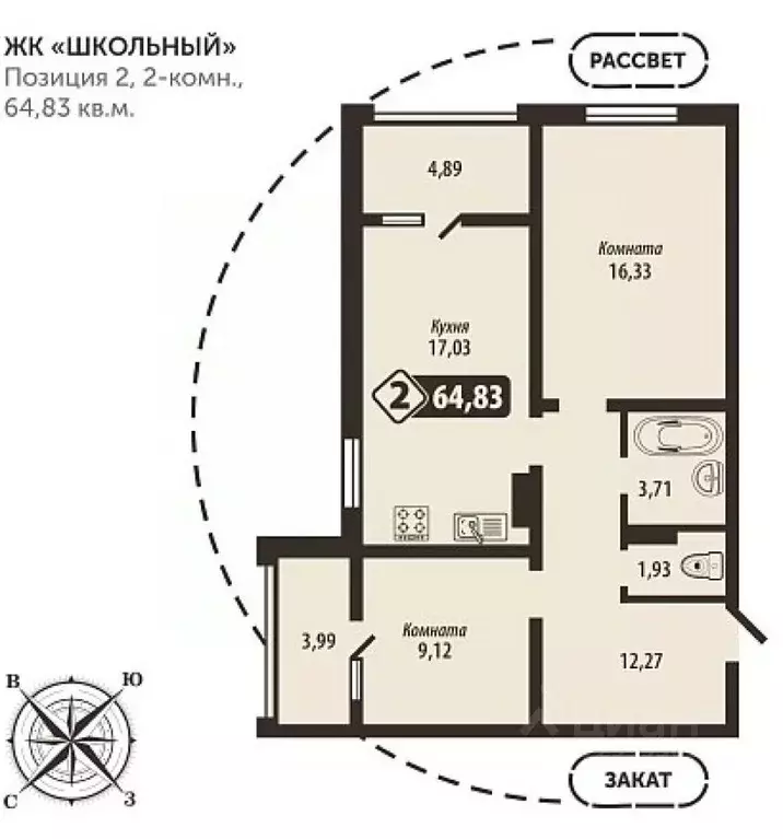 2-к кв. Брянская область, Брянск Школьный жилой комплекс (64.83 м) - Фото 1
