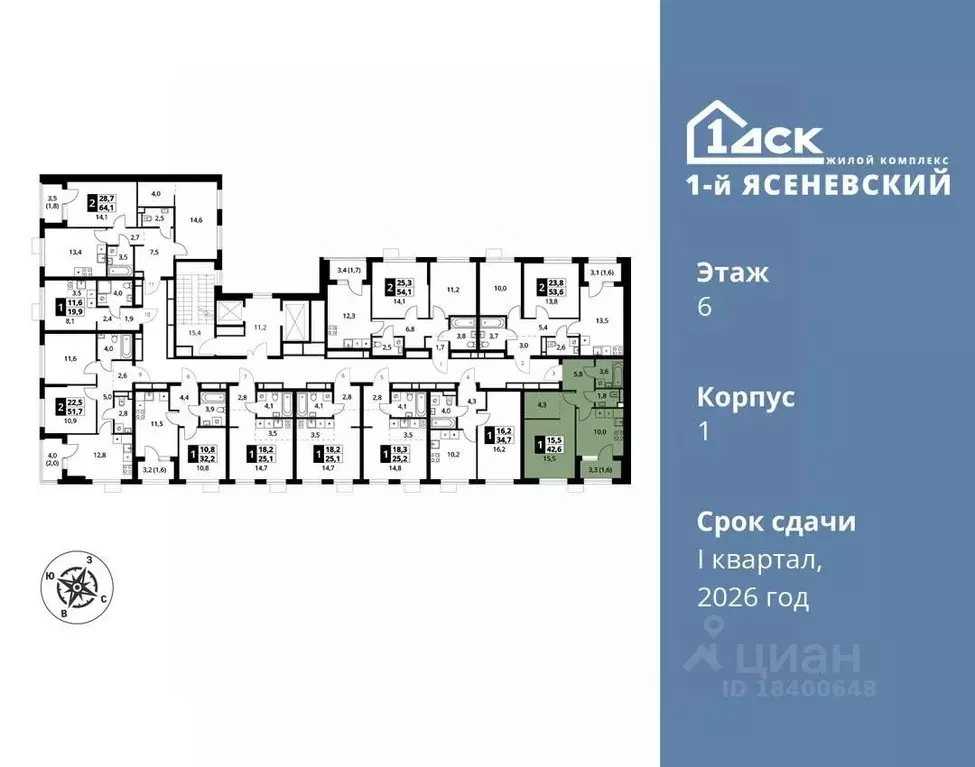 1-к кв. Москва Мосрентген поселение, № 24 кв-л,  (42.6 м) - Фото 1