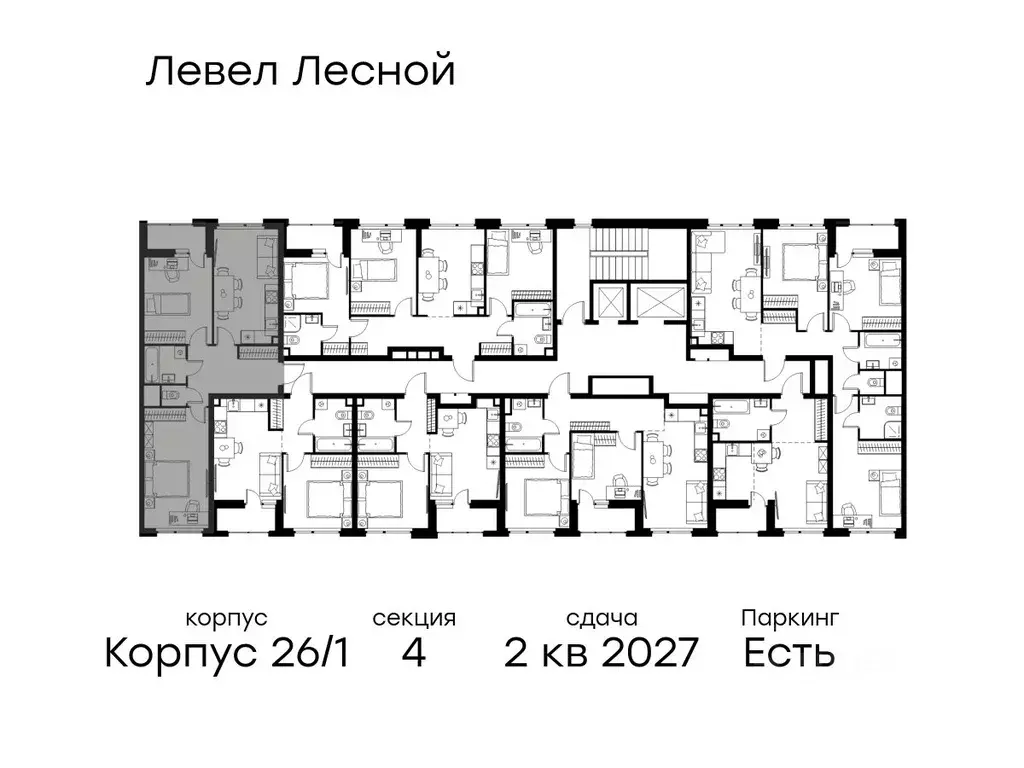 2-к кв. Московская область, Красногорск городской округ, Отрадное пгт ... - Фото 2