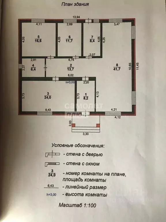 Дом в Липецкая область, Добровский муниципальный округ, с. Капитанщино ... - Фото 2