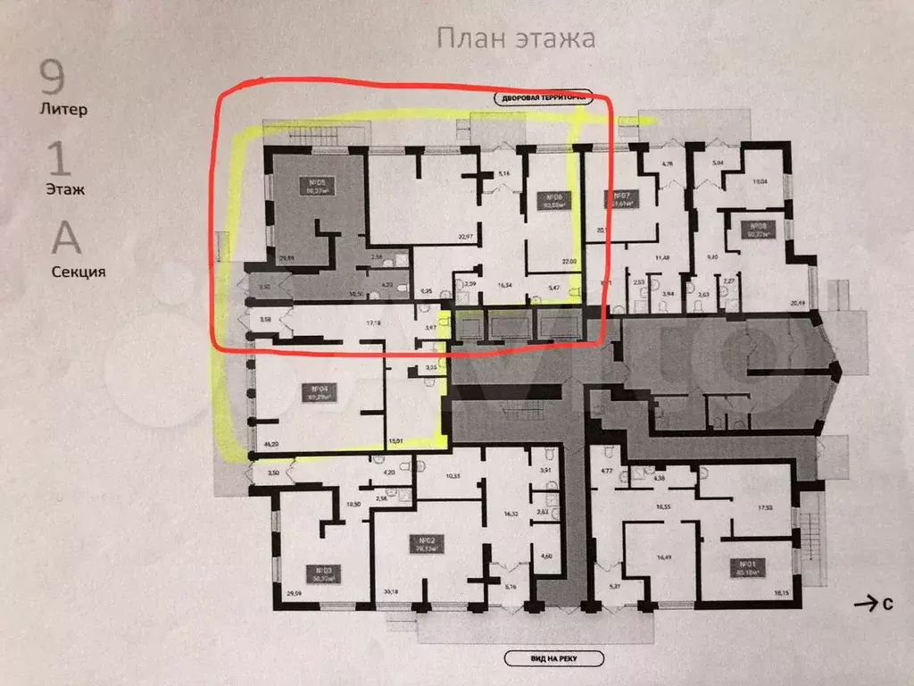 Помещение свободного назначения, 50.37 м - Фото 1