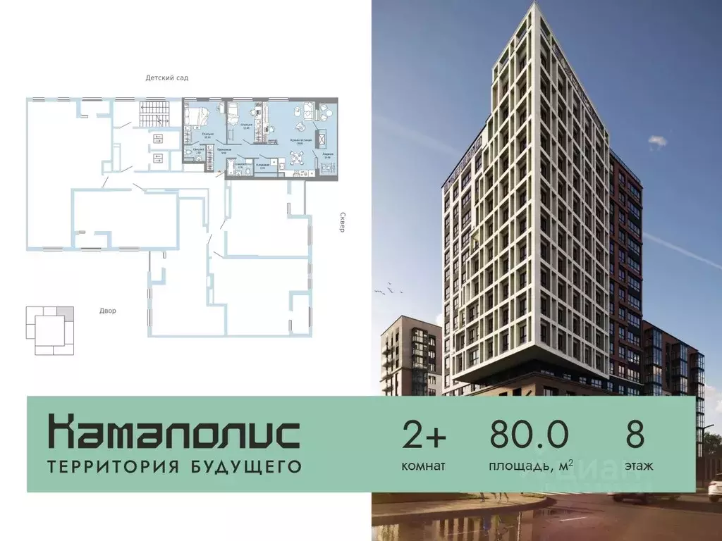 2-к кв. Пермский край, Пермь ул. Дзержинского, 31А (80.0 м) - Фото 1