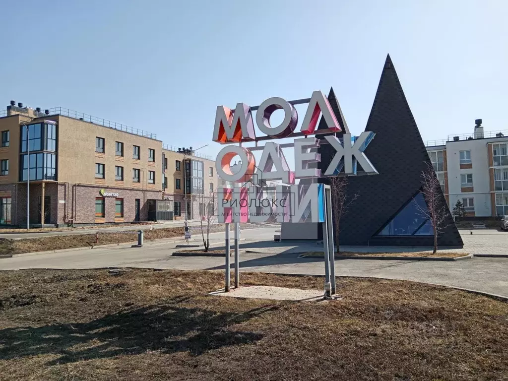 2-к кв. Челябинская область, Магнитогорск ул. Зеленый Лог, 67Г/2 (57.0 ... - Фото 0