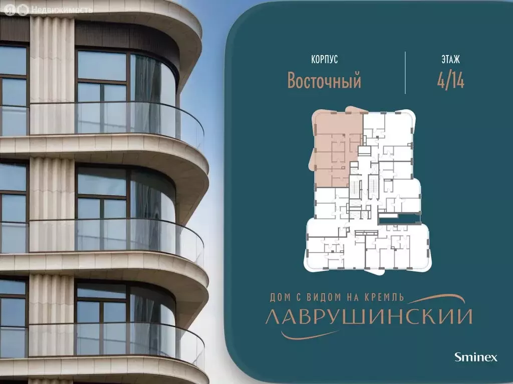3-комнатная квартира: Москва, Большой Толмачёвский переулок, 5с1 ... - Фото 2
