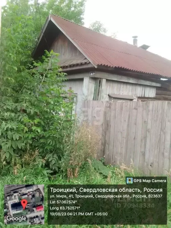 Дом в Свердловская область, Талицкий городской округ, пос. Троицкий ... - Фото 0