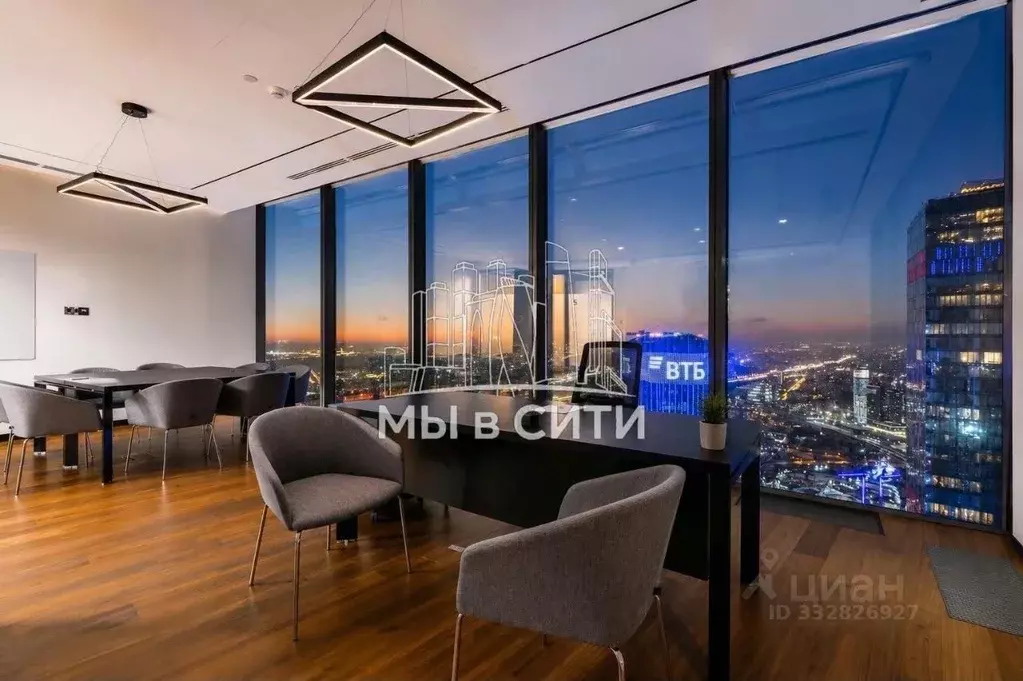 Офис в Москва наб. Пресненская, 12 (350 м) - Фото 1