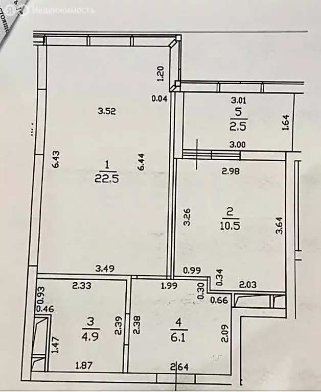2-комнатная квартира: Казань, Кировский район, Шоссейная улица, 57 (44 ... - Фото 1