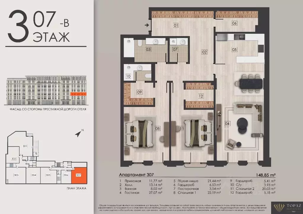 3-к кв. Татарстан, Казань ул. Калинина, 3Г (148.85 м) - Фото 0
