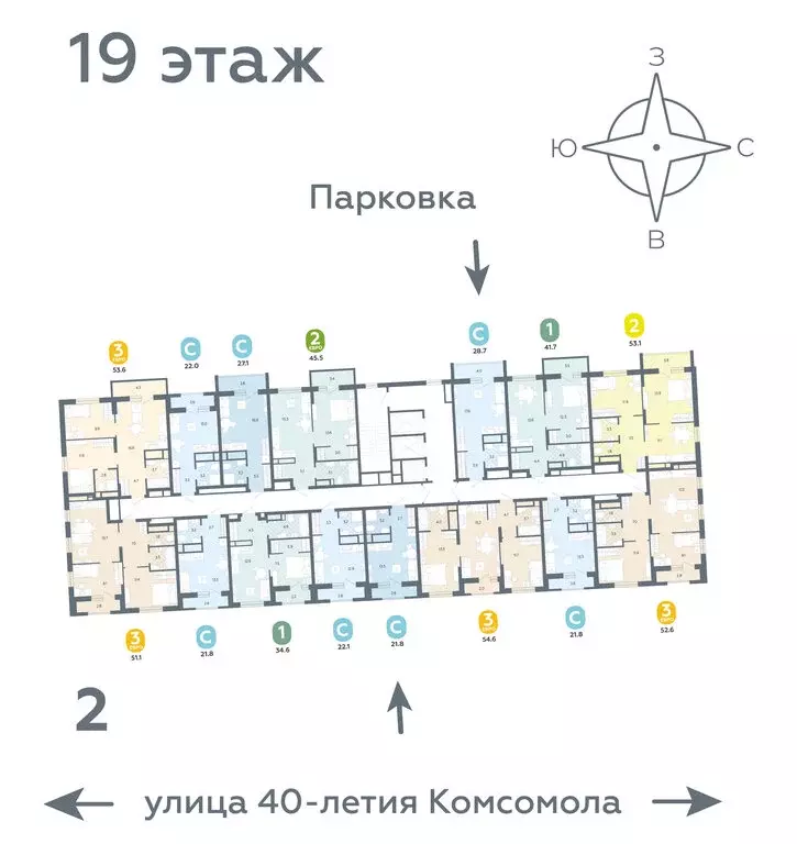 2-комнатная квартира: Екатеринбург, улица 40-летия Комсомола, 2 (51.1 ... - Фото 1