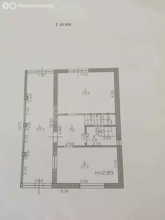 Дом в Витязево, улица Александра Македонского (138.6 м) - Фото 0