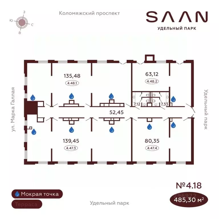 Офис в Санкт-Петербург Коломяжский просп., 19А (485 м) - Фото 1