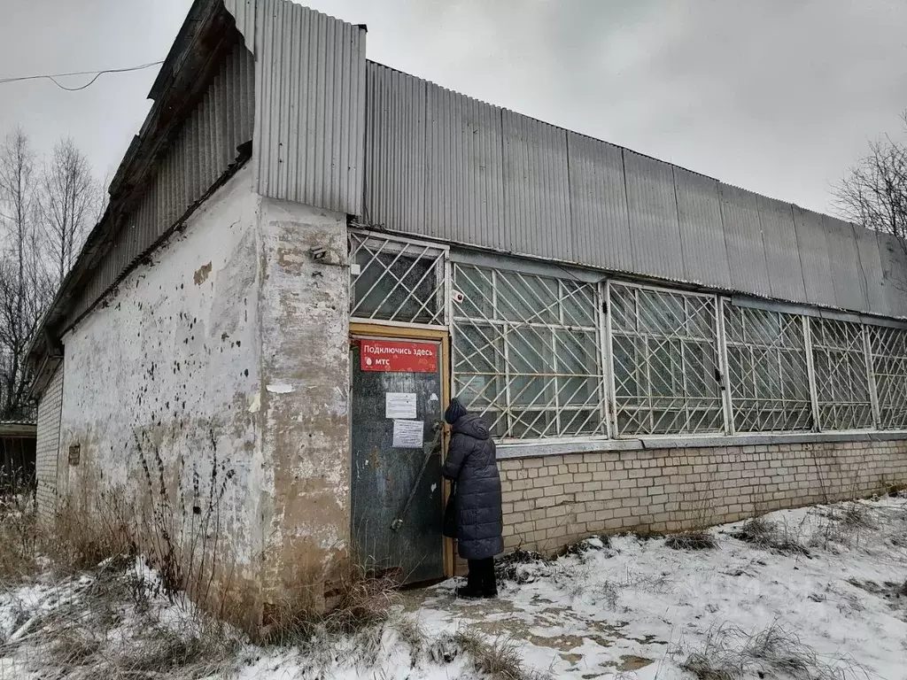 Помещение свободного назначения в Кировская область, Белохолуницкое ... - Фото 0