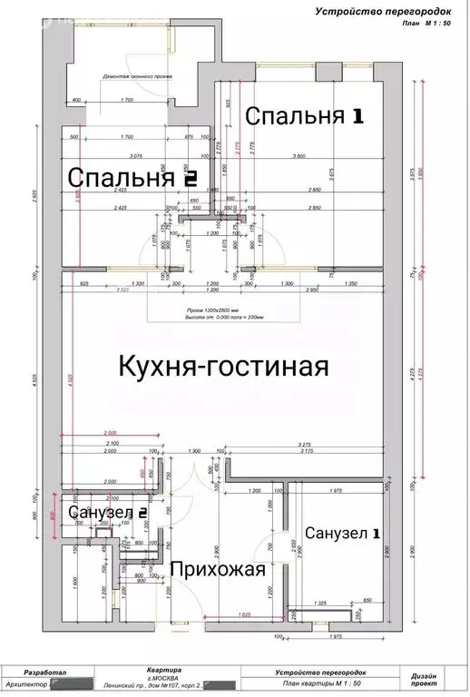 2-комнатная квартира: москва, ленинский проспект, 107к2 (68.2 м) - Фото 1