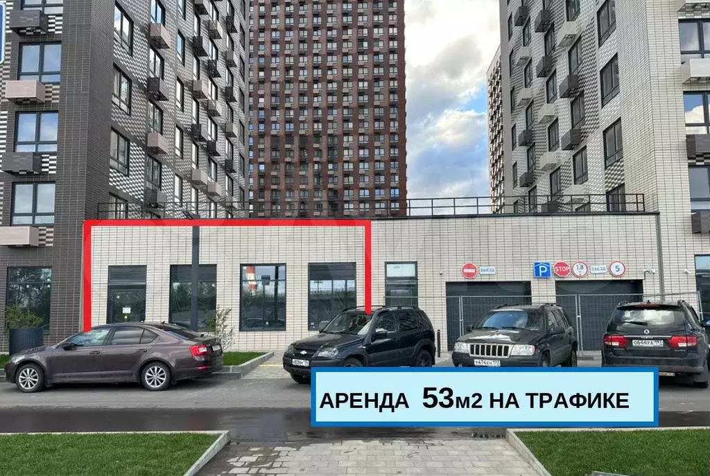 Свободного назначения, 53 м - Фото 1