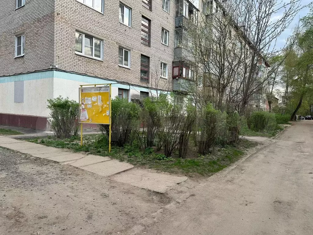 Свободного назначения, 43 м - Фото 1