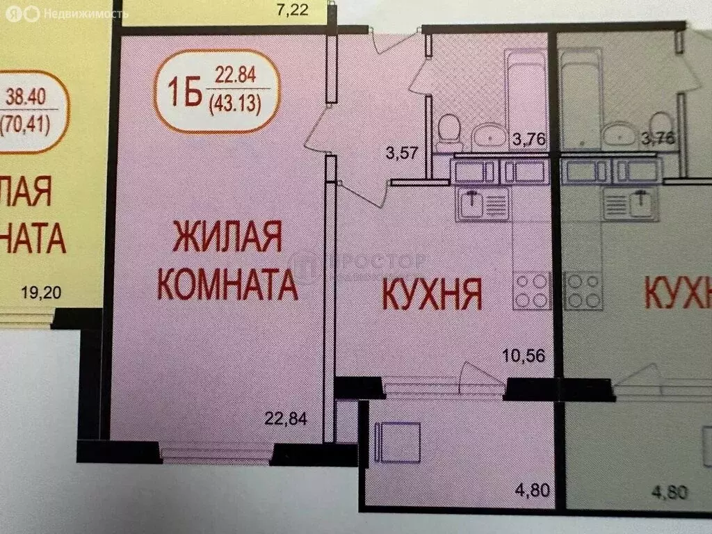 1-комнатная квартира: Быково, Спортивная улица, 4 (43.1 м) - Фото 0