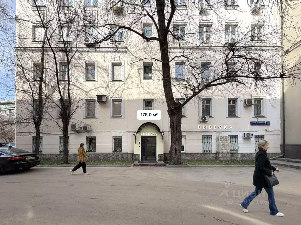Помещение свободного назначения в Москва Большая Бронная ул., 23С2 ... - Фото 1