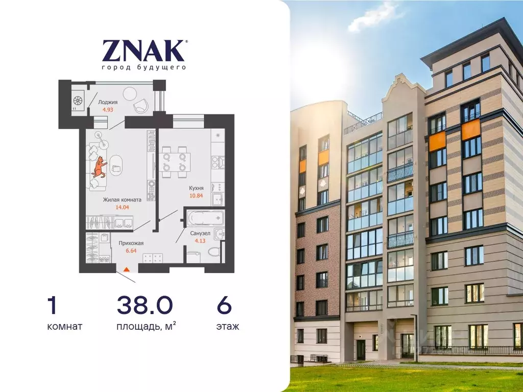 1-к кв. Удмуртия, Завьяловский район, с. Первомайский Знак жилой ... - Фото 1