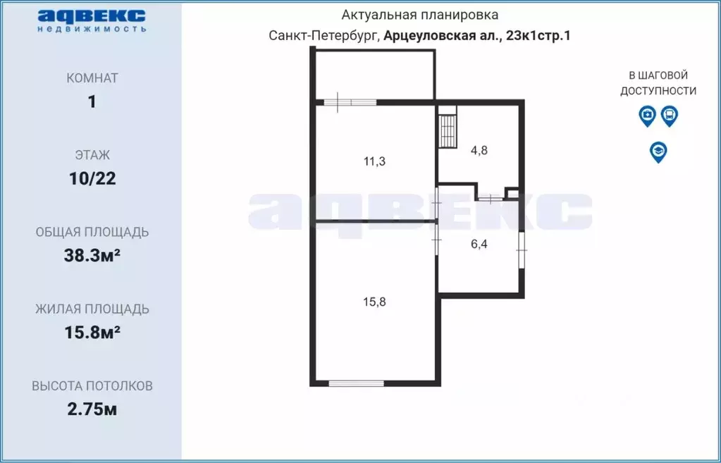 1-к кв. Санкт-Петербург аллея Арцеуловская, 23к1 (38.5 м) - Фото 1