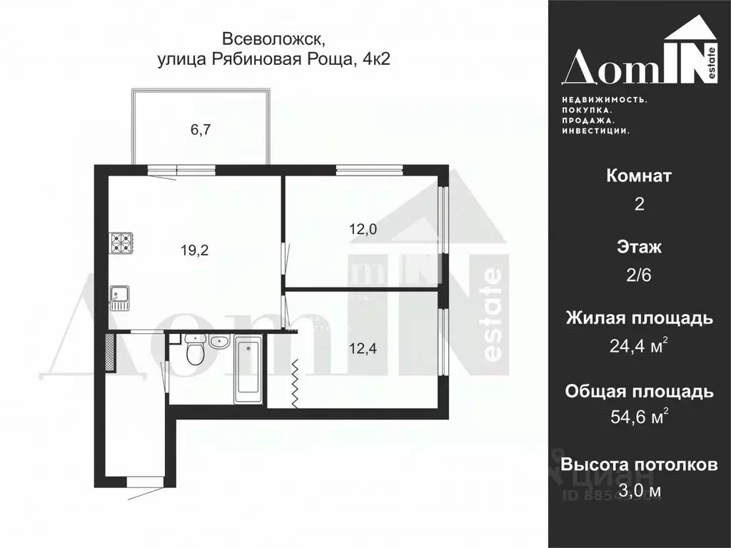 2-к кв. Ленинградская область, Всеволожск ул. Рябиновая Роща, 4к2 ... - Фото 2