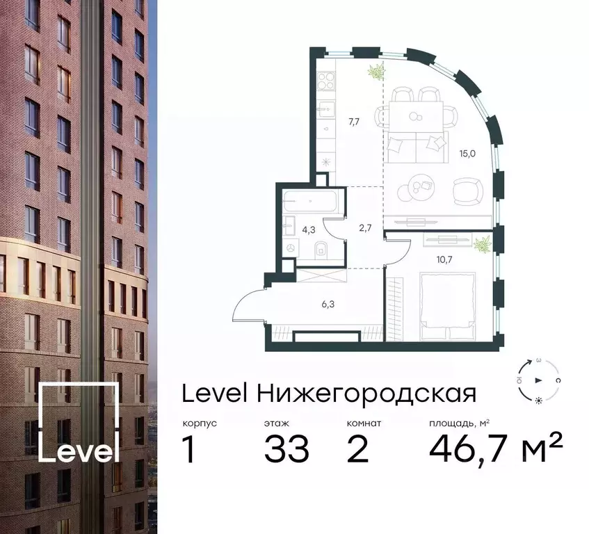 2-к кв. Москва Левел Нижегородская жилой комплекс, 1 (46.7 м) - Фото 0