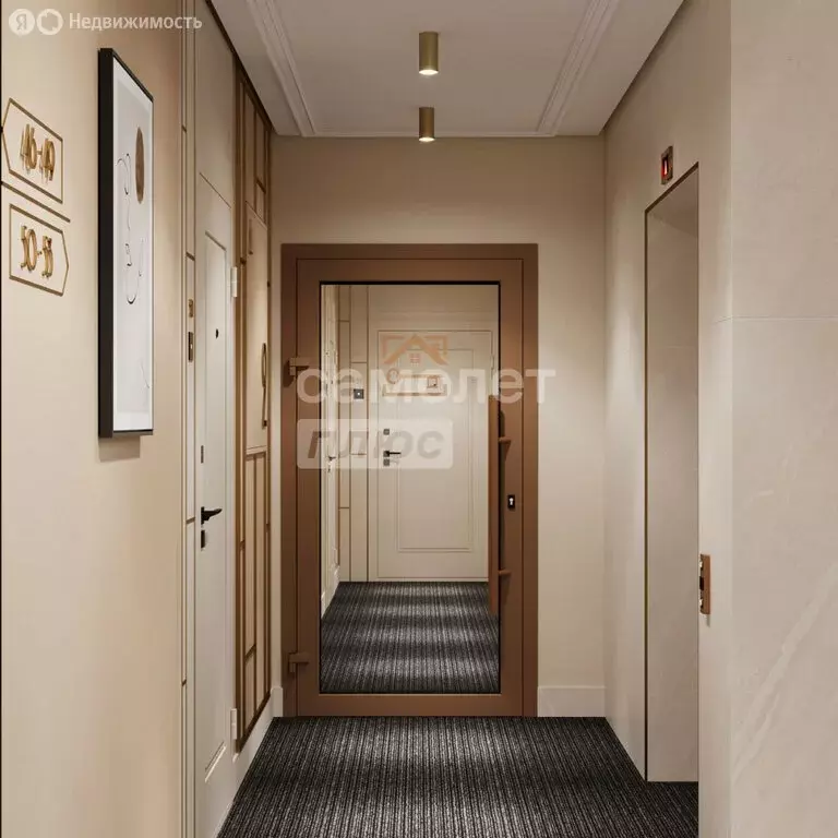 1-комнатная квартира: село Первомайский, улица Строителя Николая ... - Фото 2