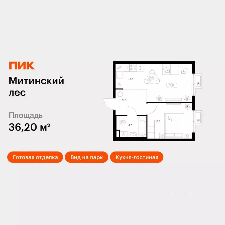 1-к кв. Москва Митинский Лес жилой комплекс, к14 (36.2 м) - Фото 1