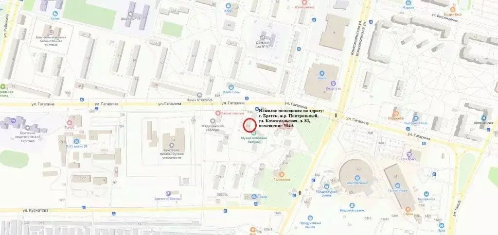 Помещение свободного назначения в Иркутская область, Братск ... - Фото 1