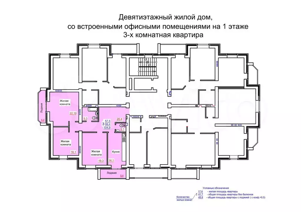 3-к. квартира, 105,5 м, 5/9 эт. - Фото 1