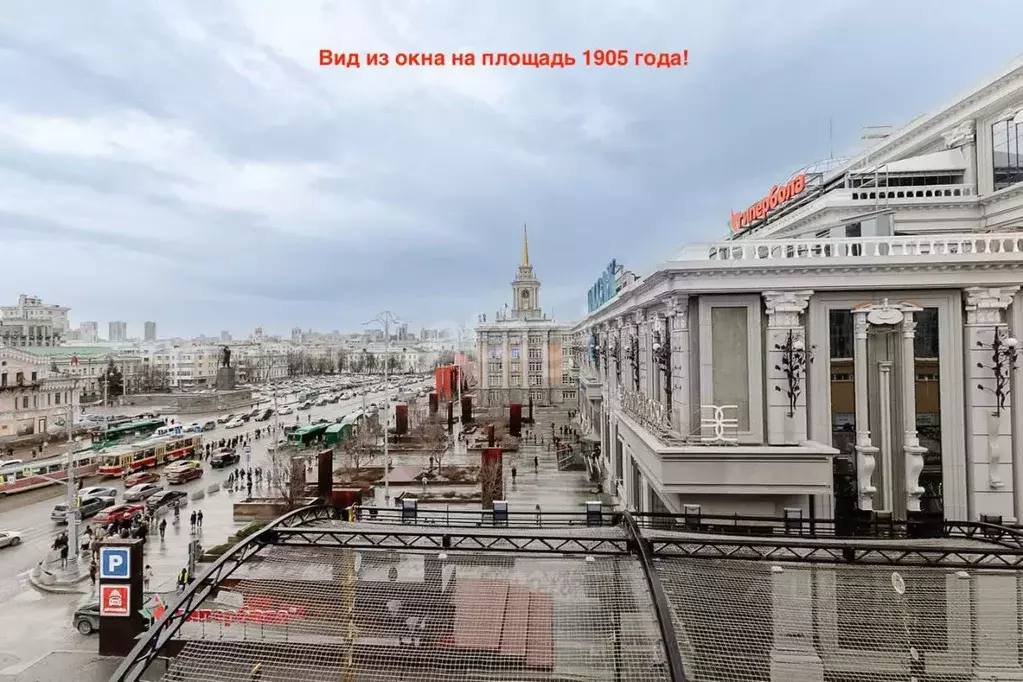 Офис в Свердловская область, Екатеринбург просп. Ленина, 24/8 (1728 м) - Фото 0