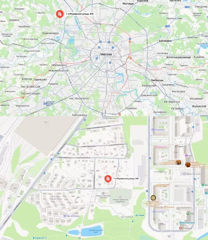 Участок в Москва 1-я Муравская ул., дв45 (9.27 сот.) - Фото 2