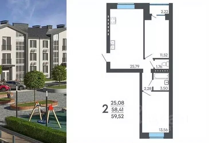 2-к кв. Воронежская область, Семилуки ул. Маяковского, 53 (59.52 м) - Фото 1