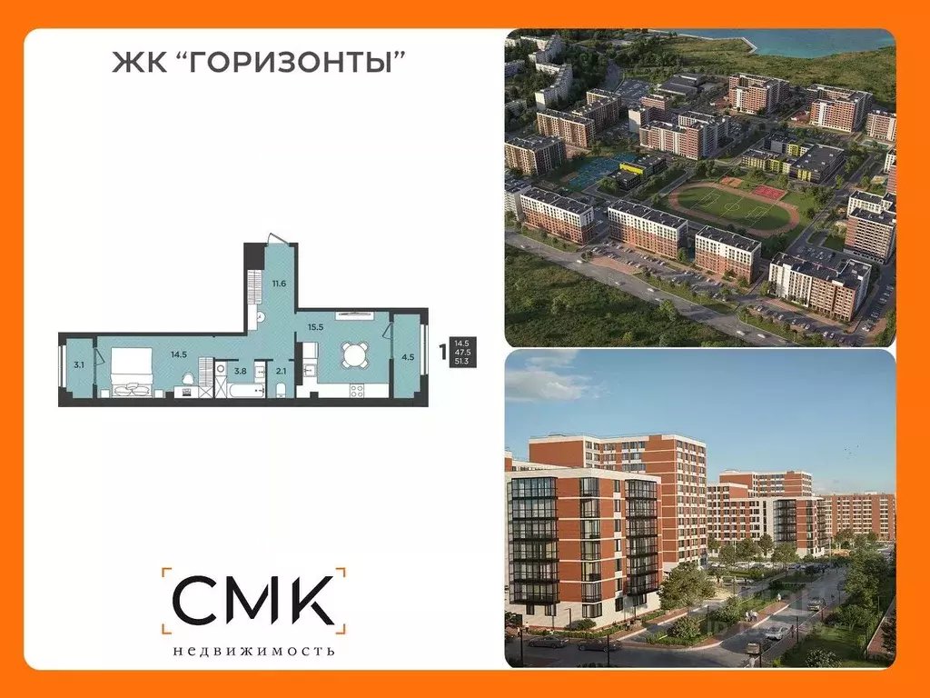 1-к кв. Архангельская область, Северодвинск  (51.3 м) - Фото 0