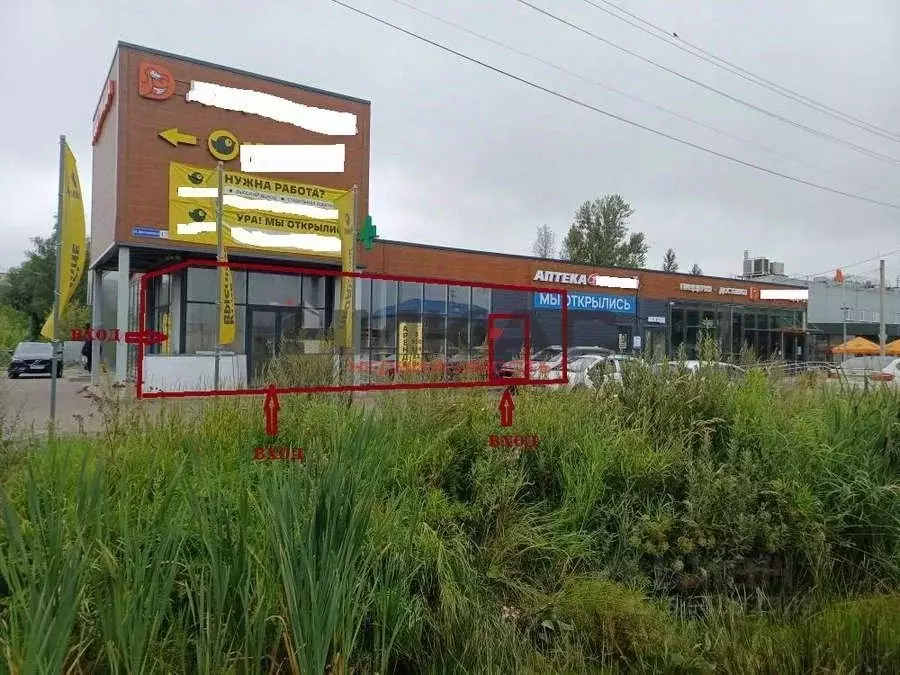 Торговая площадь в Ярославская область, Ростов ул. Достоевского, 17 ... - Фото 1