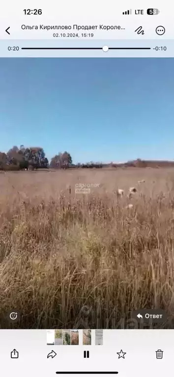 Участок в Башкортостан, Уфимский район, Кирилловский сельсовет, д. ... - Фото 1