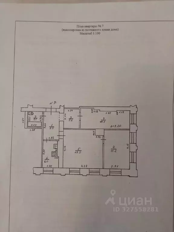 3-к кв. Тверская область, Тверь Рыбацкая ул., 1/48 (59.0 м) - Фото 2