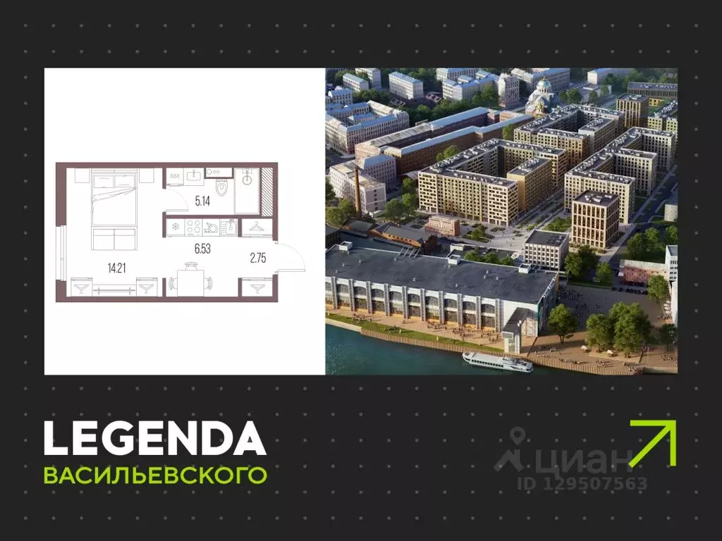 Студия Санкт-Петербург Кожевенная линия (28.63 м) - Фото 0