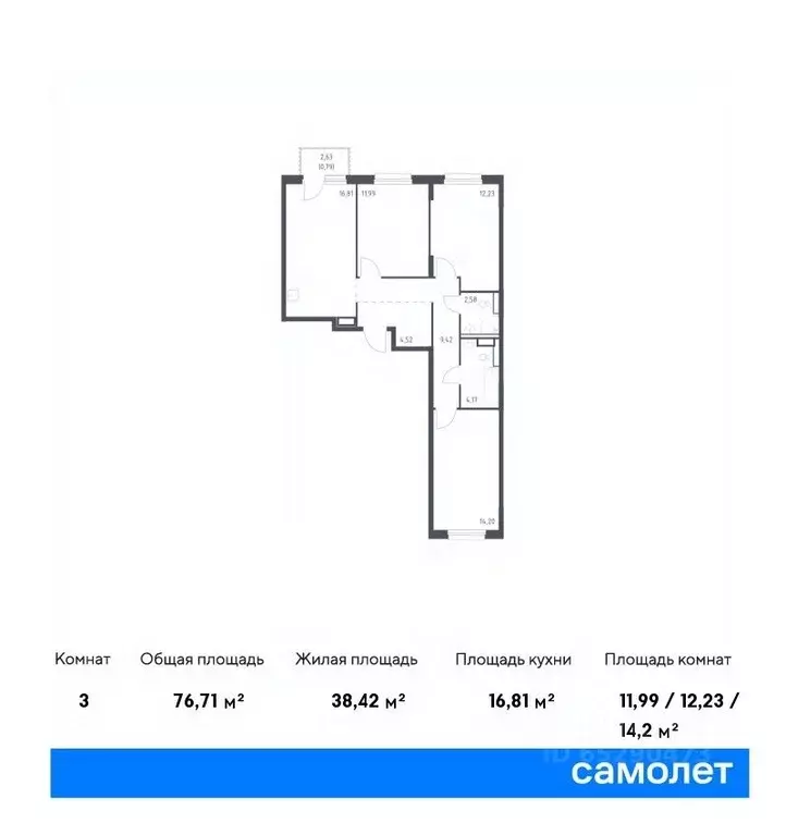 3-к кв. Ленинградская область, Мурино Всеволожский район, Новые ... - Фото 0