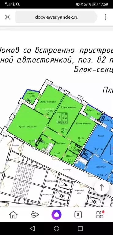 4-к кв. Чувашия, Чебоксары ул. Калинина, 25 (109.0 м) - Фото 1