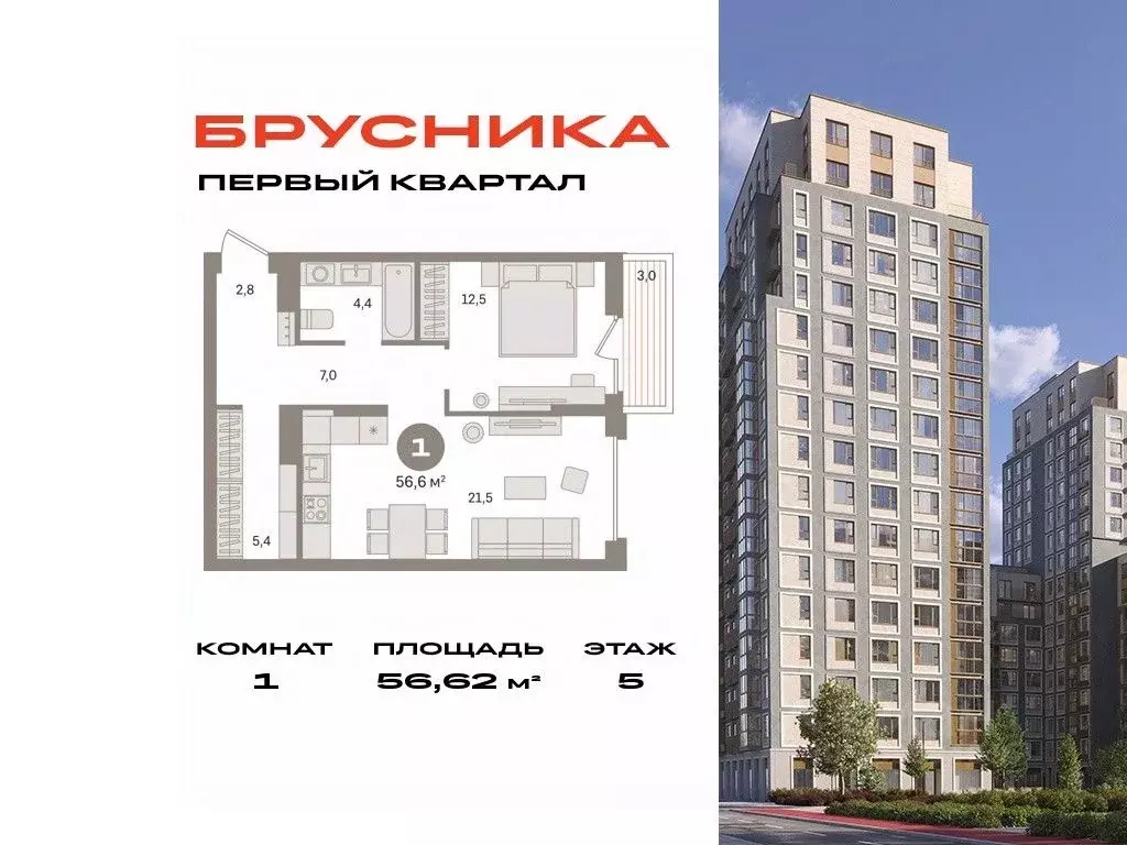 1-к кв. Московская область, Ленинский городской округ, д. Сапроново ... - Фото 0