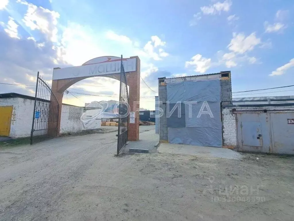 Гараж в Тюменская область, Тюмень ул. Московский Тракт, 144 (16 м) - Фото 2