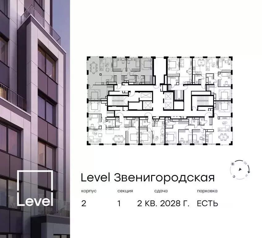 5-к кв. Москва Левел Звенигородская жилой комплекс (115.7 м) - Фото 1